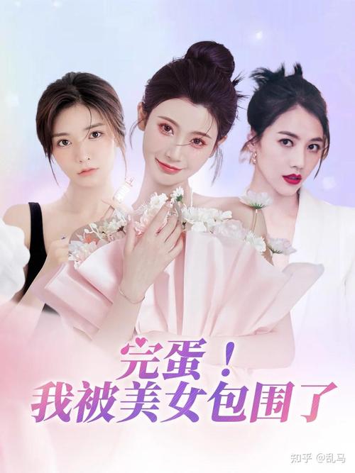 完蛋!我被美女包围了!Switch卡带游戏推荐及评测