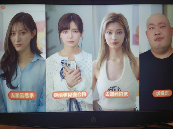 这游戏太刺激了!完蛋我被美女包围了点进入!