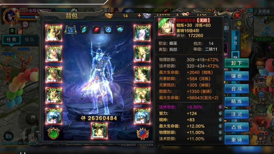 QQ华夏手游合装备指南：从入门到精通，合成顶级装备