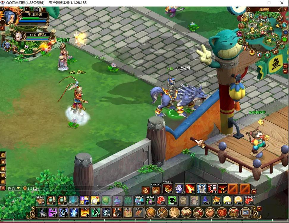 QQ自由幻想官网入口在哪?最新游戏资讯速递!