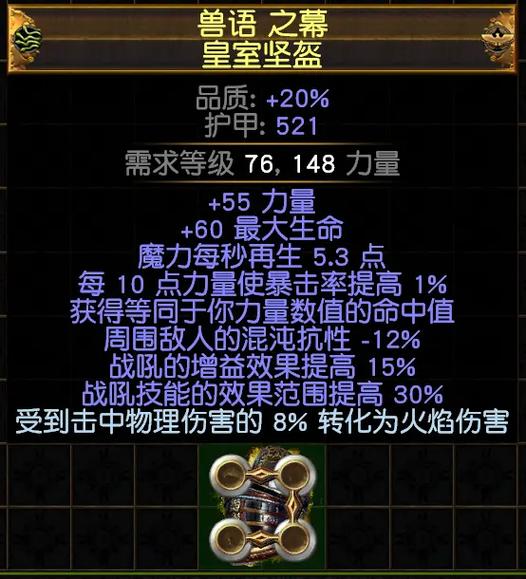 玩转流放之路？流放编年史为你提供最新游戏资讯