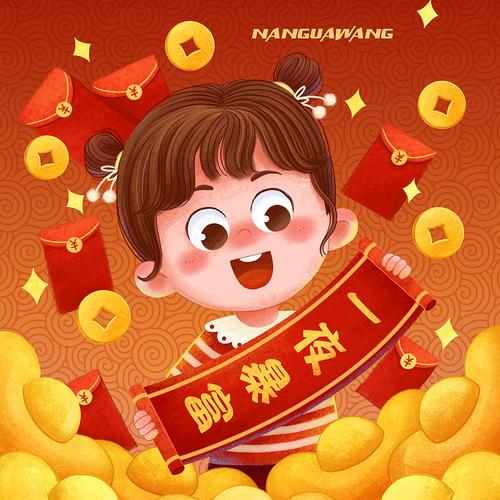 2021红包封面大全：免费领取超精美设计