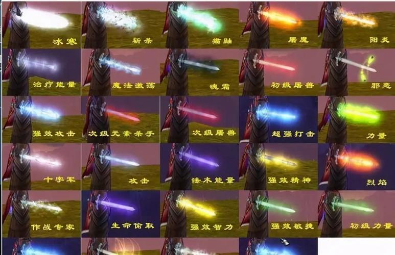 最全附魔3-375升级路线：材料需求及配方一览