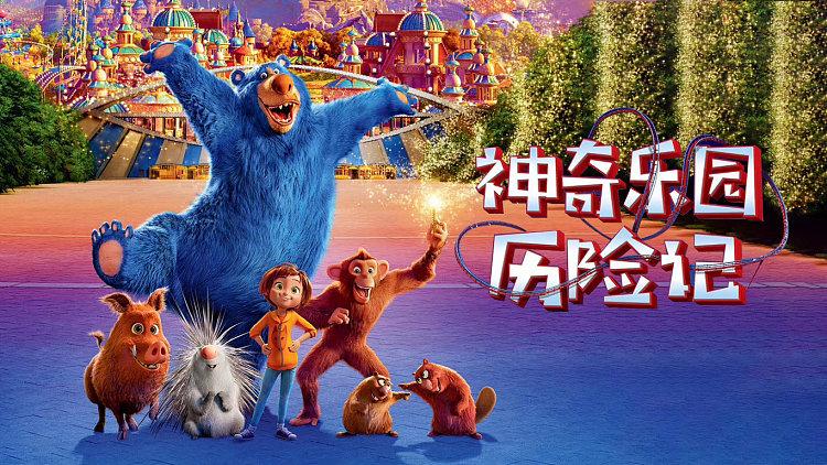 奇幻冒险小队：精彩游戏，等你加入体验！