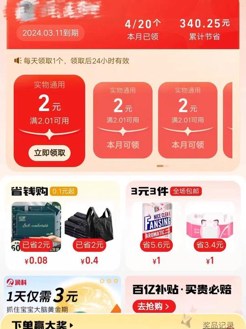 淘宝同城交易省钱又方便？有哪些需要注意的事项