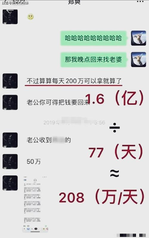 解密日薪208万，明星收入差距为何如此巨大？