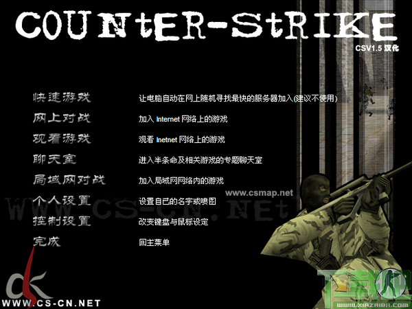 CS1.5单机模式下如何添加机器人？详细步骤图解