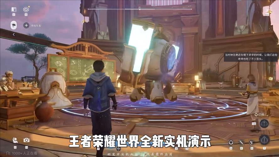 王者荣耀世界游戏体验：沉浸式东方幻想，王者英雄等你相遇！