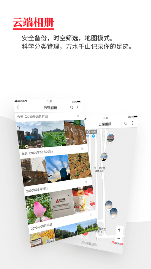 丝瓜视频安卓版app下载安装：简单方便，轻松看片！