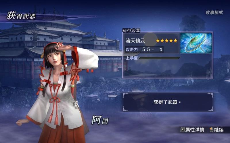 无双大蛇Z2新手入门指南：快速上手技巧分享