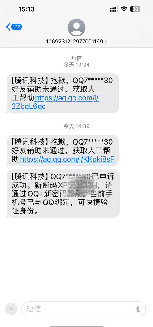不用担心忘记！QQ会员自动续费设置指南