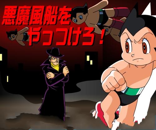 各类阿童木小游戏免费玩,挑战你的反应速度!