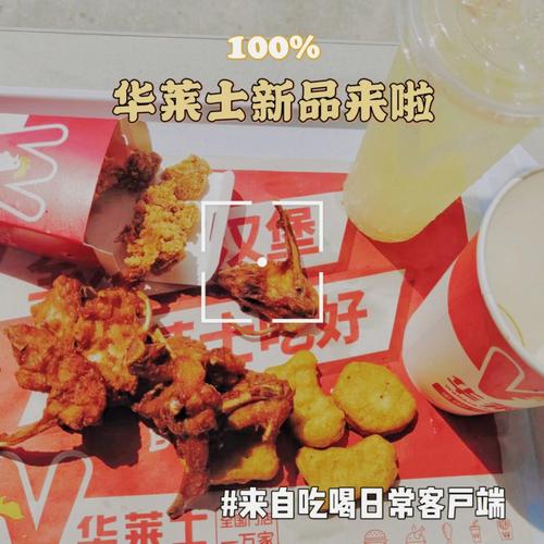 高品质本华莱士面补推荐:提升游戏体验!