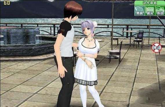 最新人工少女3修改器下载地址：安全可靠无病毒