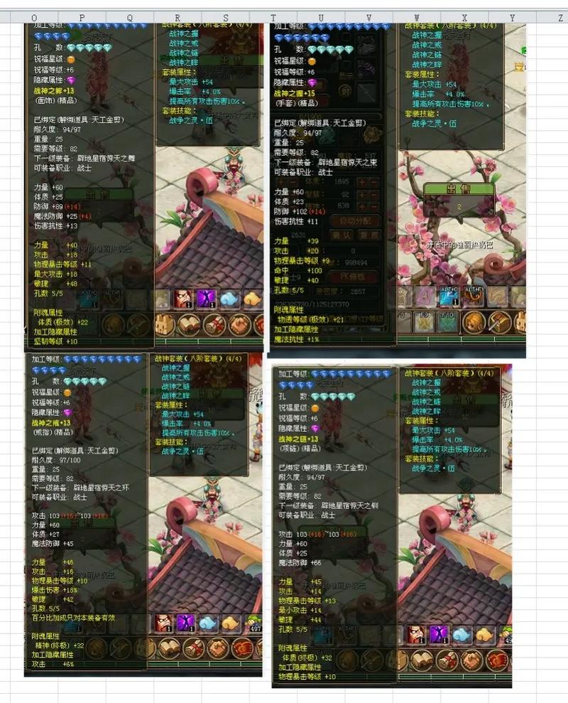 QQ自由幻想官网入口在哪?最新游戏资讯速递!