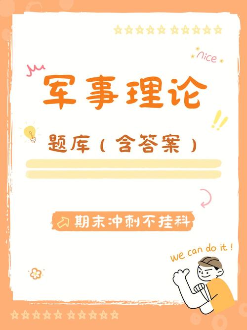 九合天下：专注军事题材，引领网络游戏新潮流