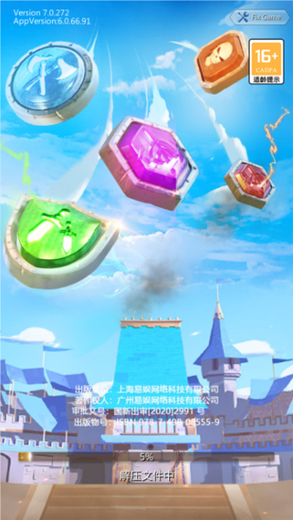 魔龙消消乐新手教程:快速入门,成为消除高手!