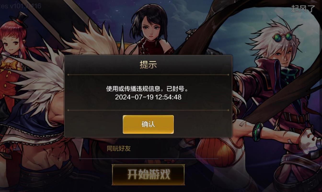 DNF频繁掉线影响游戏体验?试试这些实用方法