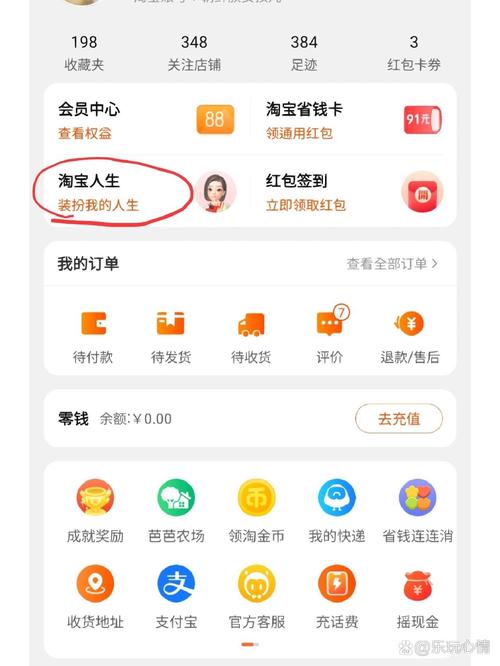 淘宝在哪看总共花了多少钱？我的订单里能查吗？