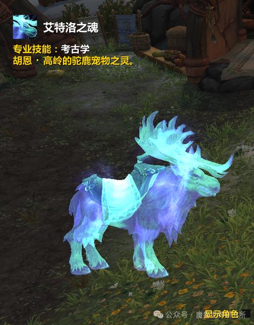 艾特洛之魂坐骑获取攻略：半年一次，错过要等半年！