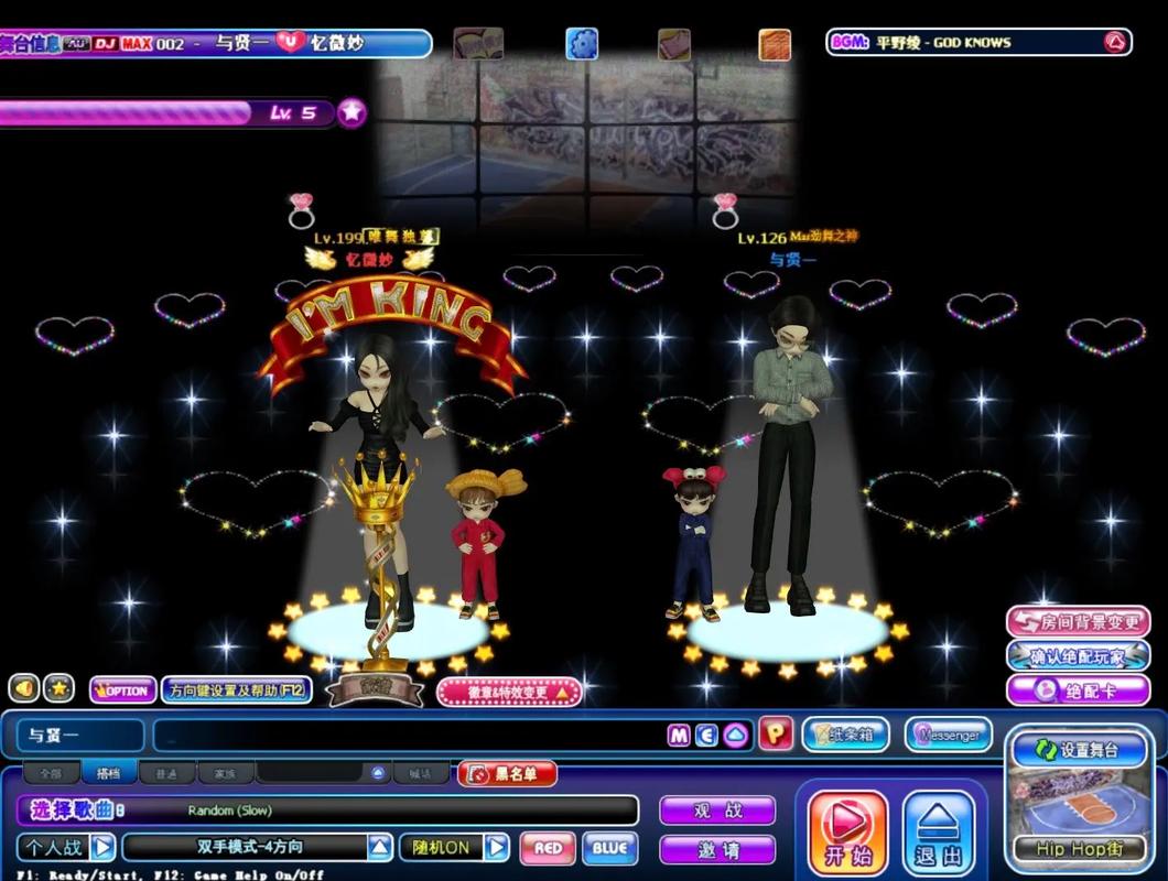 劲舞团商城首页:劲舞团商城,开启你的时尚之旅