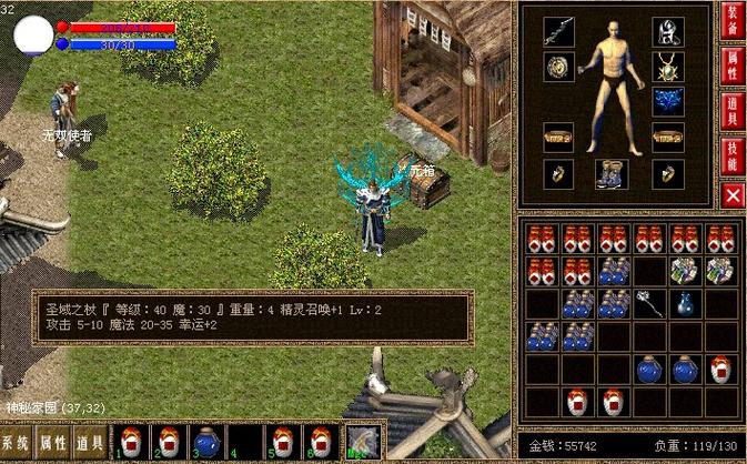 神圣纪事2:职业选择攻略,助你成为最强英雄