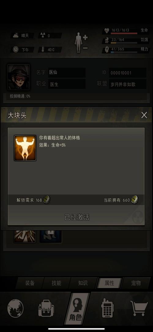 如何选择重建家园天赋?不同流派天赋推荐