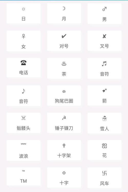 冒险岛名字空格怎么弄?三种方法轻松搞定!