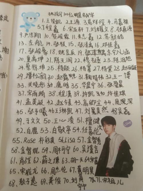 名字战风含义揭秘：百战不殆，寓意深刻耐人寻味