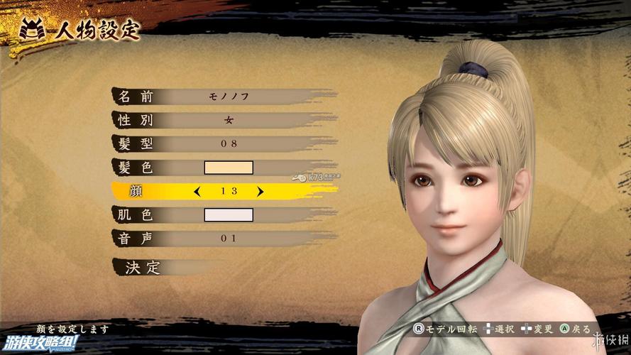 讨鬼传极PC版:新手入门指南及游戏技巧分享