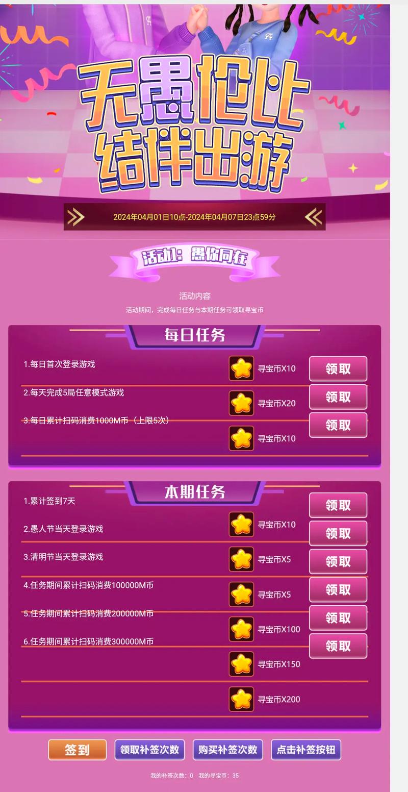 劲舞团商城首页:劲舞团商城,开启你的时尚之旅