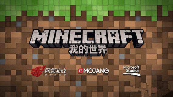 我的世界启动器下载：畅玩方块世界，体验丝滑流畅！