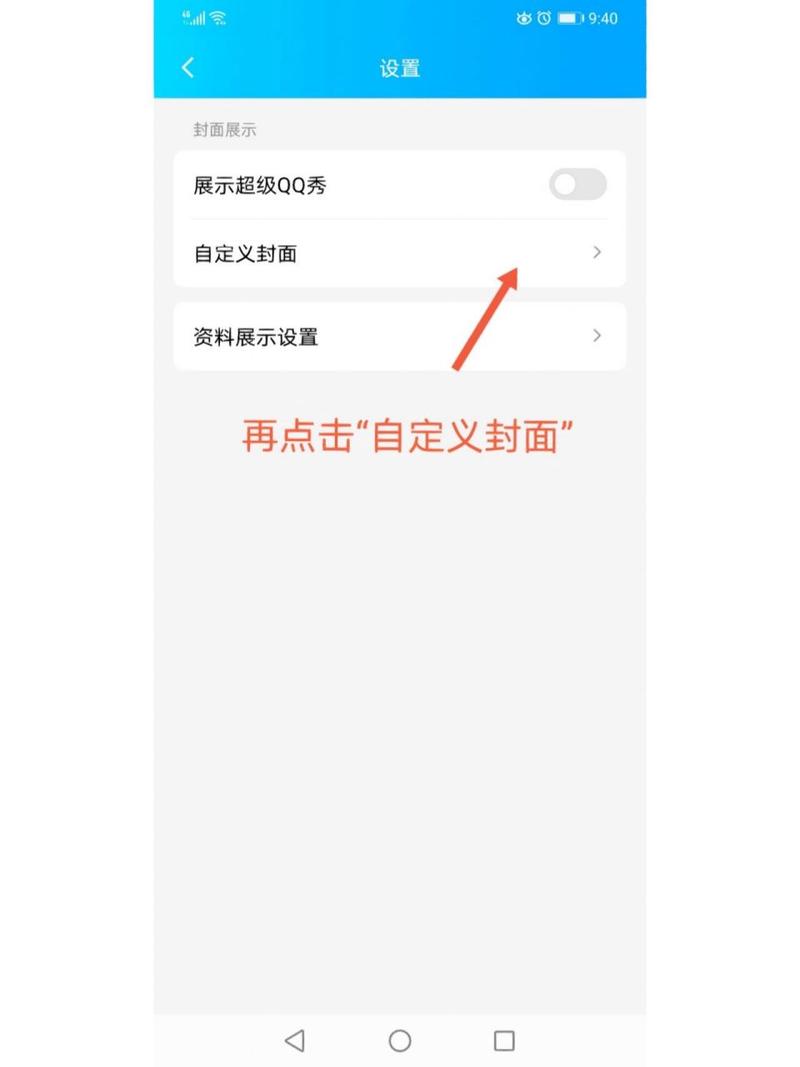 快速退出QQ的方法有哪些？手机电脑版退出指南