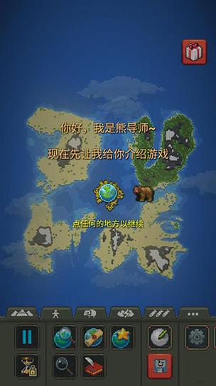 我的文明攻略：解锁高级文明，走向巅峰之路