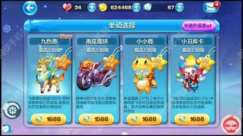 天天酷跑巴士:最新资讯及高分攻略大全