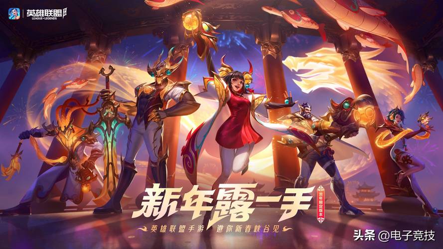 英雄联盟赛事官网：战队排名、选手数据，一网打尽！