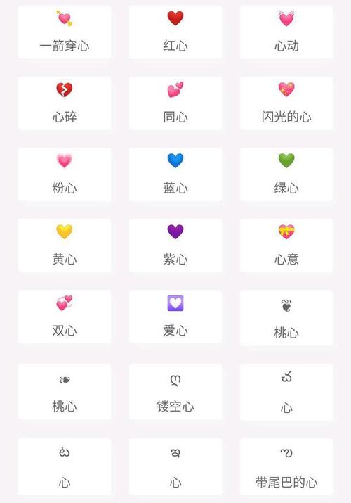 冒险岛名字空格怎么弄?三种方法轻松搞定!