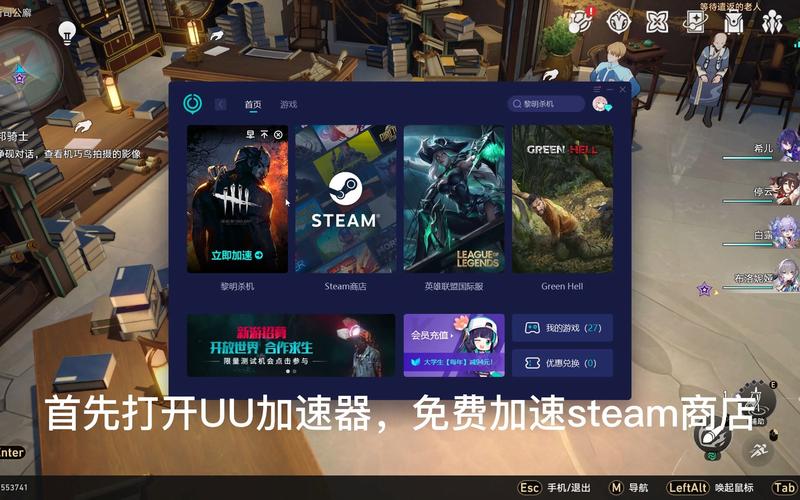 L4D2联机技巧分享:提高游戏体验的秘诀!
