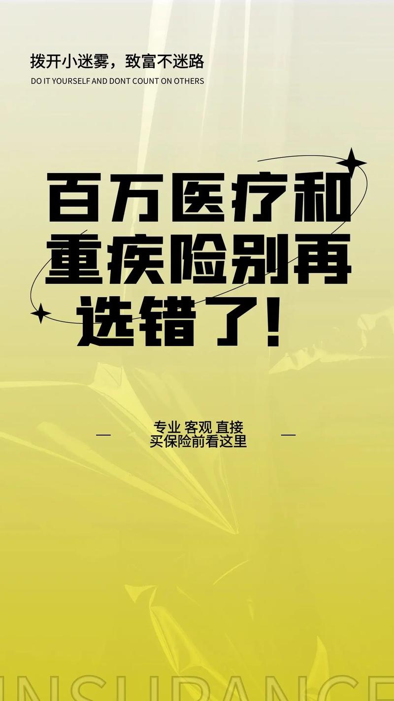 水滴保险商城：百万医疗险、意外险，哪款适合你？