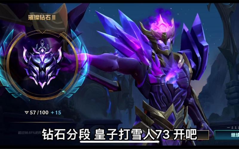 手把手教你皇子EQ闪现:简单易懂,一看就会