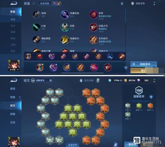 孙尚香暴击出装详解：高爆发秒杀，体验极致快感！