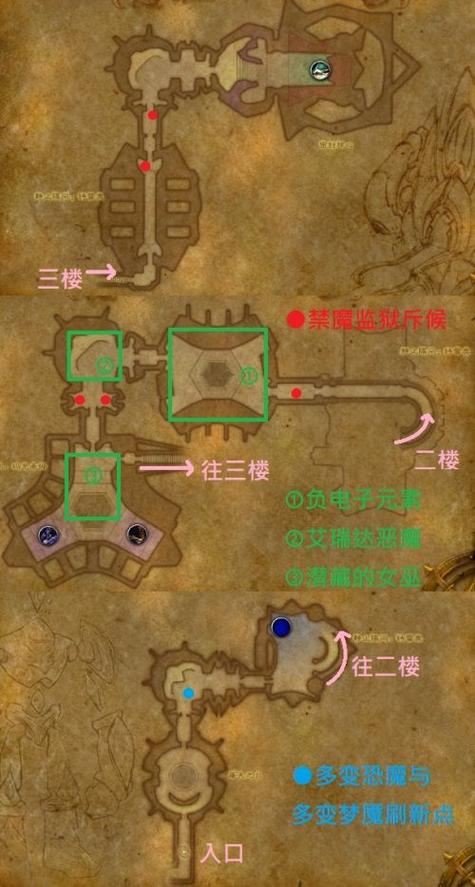 魔兽世界禁魔监狱在哪?详细位置及进入方法详解