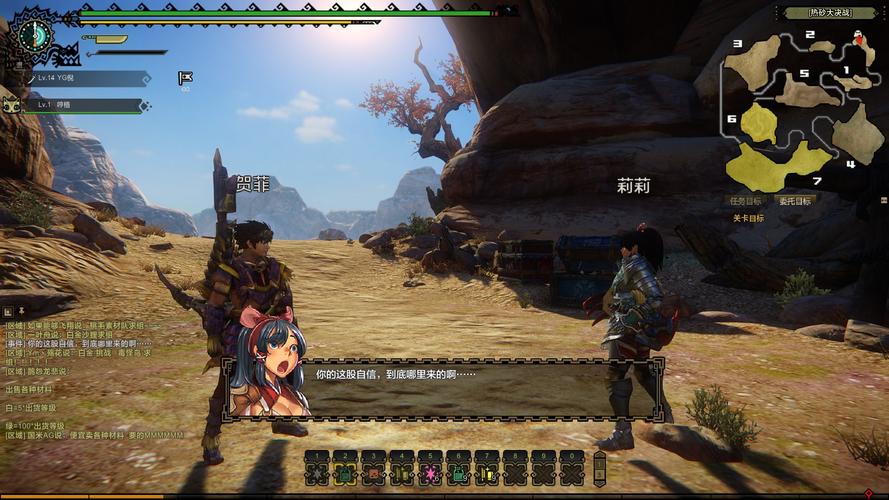 怪物猎人OL游戏进阶技巧:成为狩猎高手