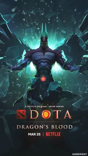 DOTA动画口碑如何？网友评价告诉你答案