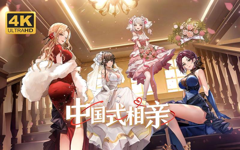 恋爱游戏下载：相亲攻略之宝贝别再选我了下载地址