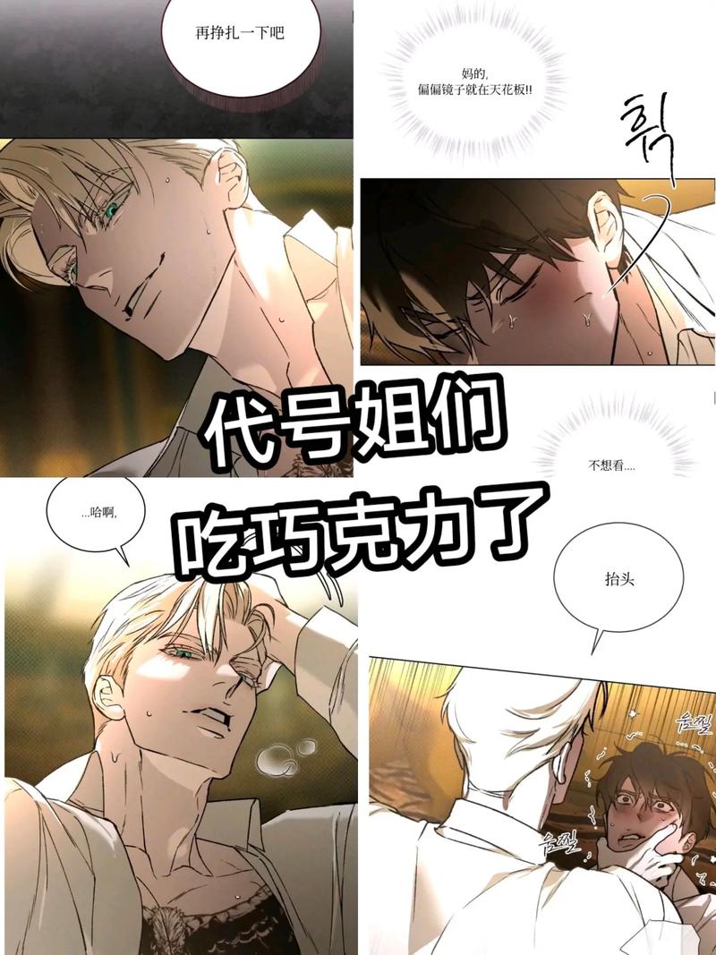 日不落帝国：你弟弟沉迷的游戏是什么？揭秘！