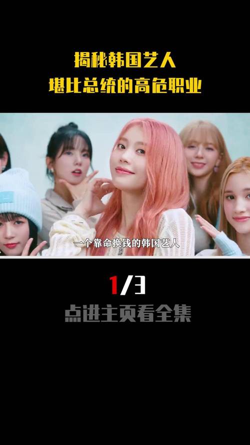 3月份韩国女团jinricpjinricp绅士游戏推荐