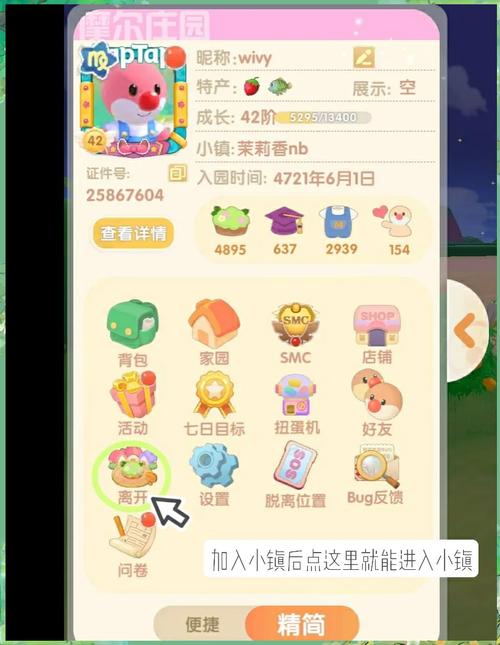 摩尔庄园手游攻略：玩转庄园，成为顶级摩尔达人！