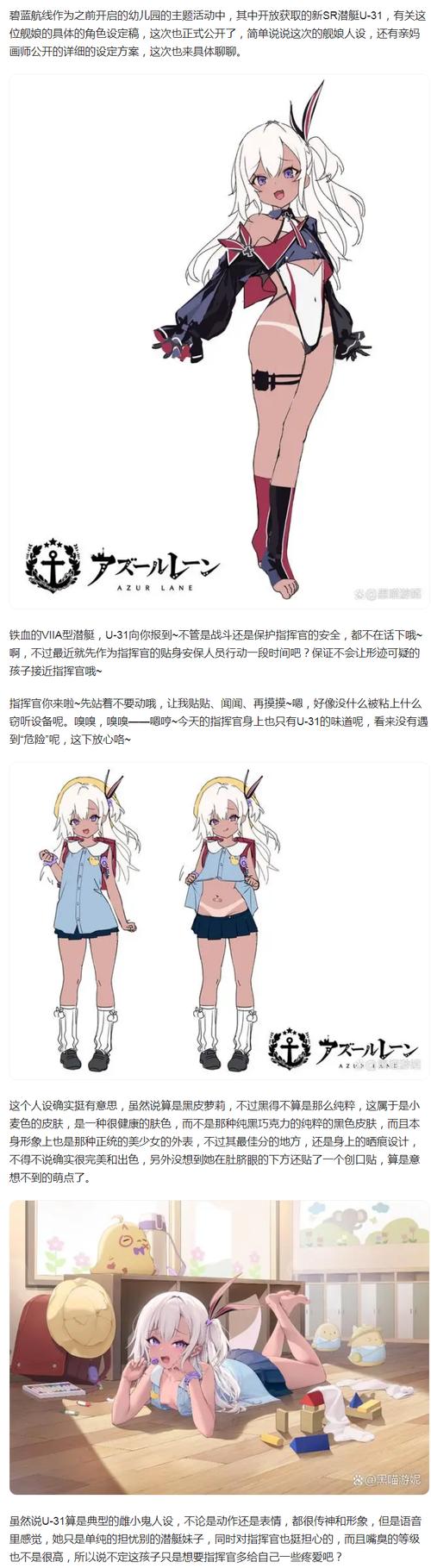 高人气SOA雌小鬼绅士游戏合集：玩转二次元世界