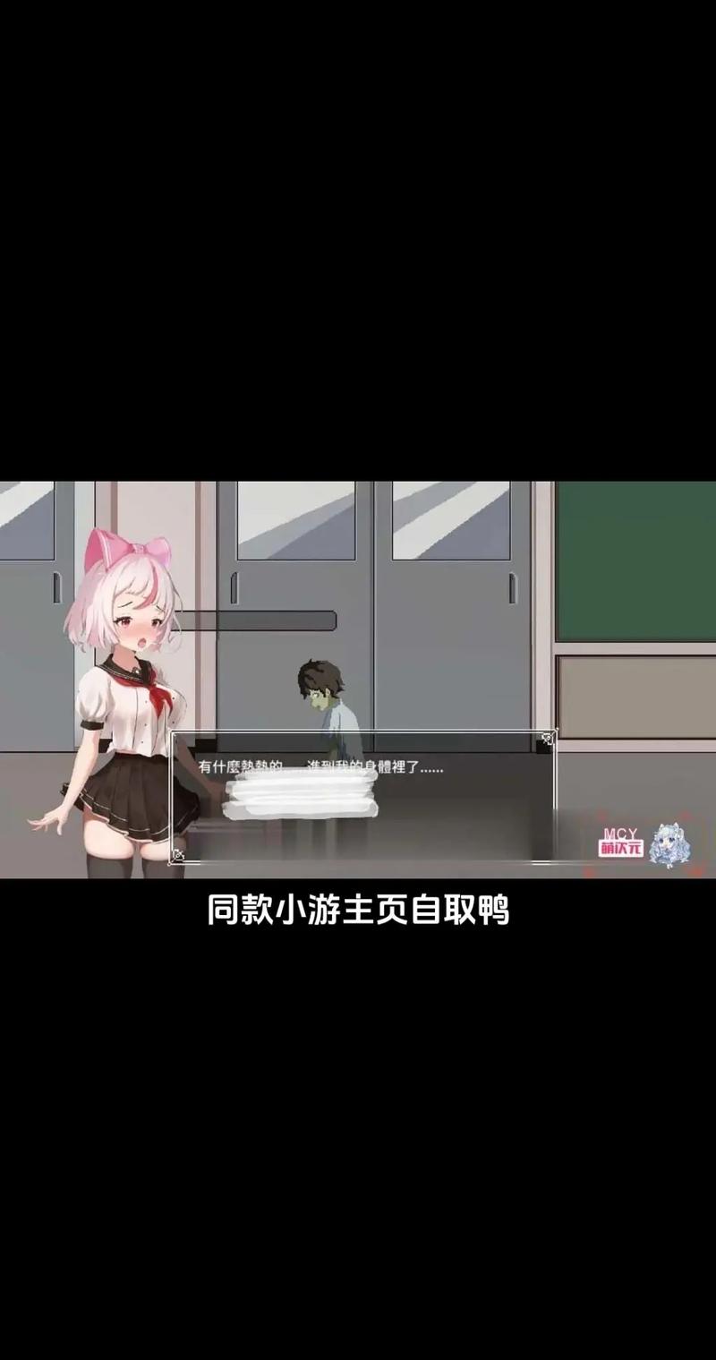 夏哈塔遭难的一天:你弟弟爱玩的那个游戏攻略